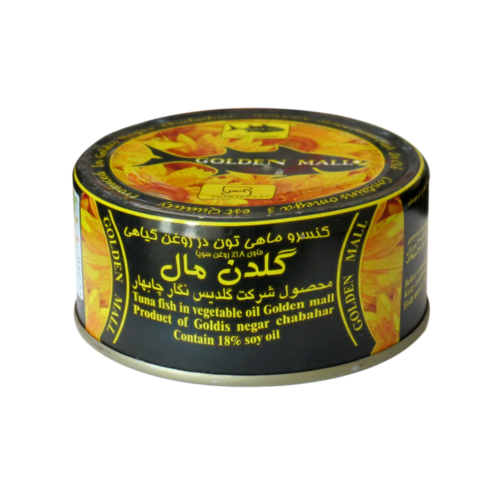 تن ماهی در روغن گیاهی گلدن مال 180 گرم
