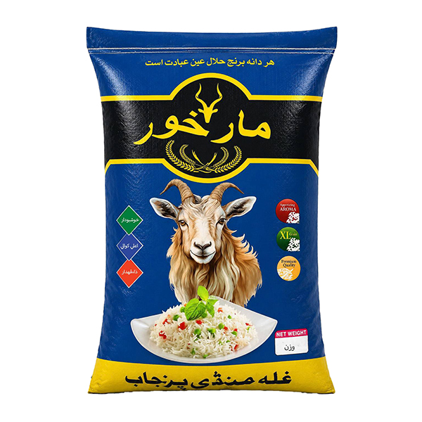 برنج پاکستانی درجه یک مار خور 20 کیلوگرم