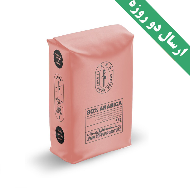 قهوه لم 80 درصد عربیکا 1 کیلوگرم باکس 10 عددی